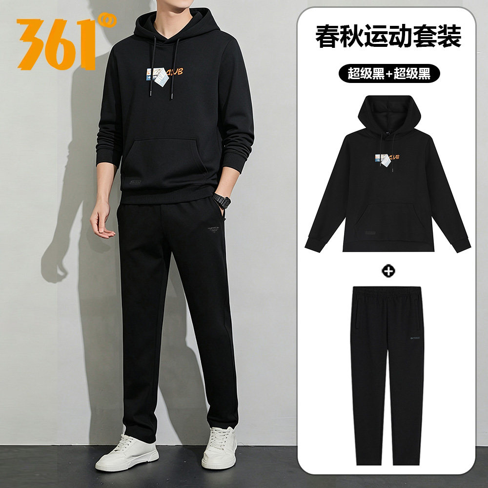 361度男士运动套装春秋款连帽针织外套休闲卫衣卫裤黑色跑步套装