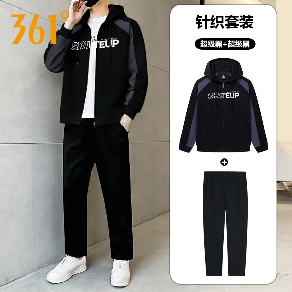 361度运动套装男春秋新款连帽撞色针织外套长裤休闲服男装两件套