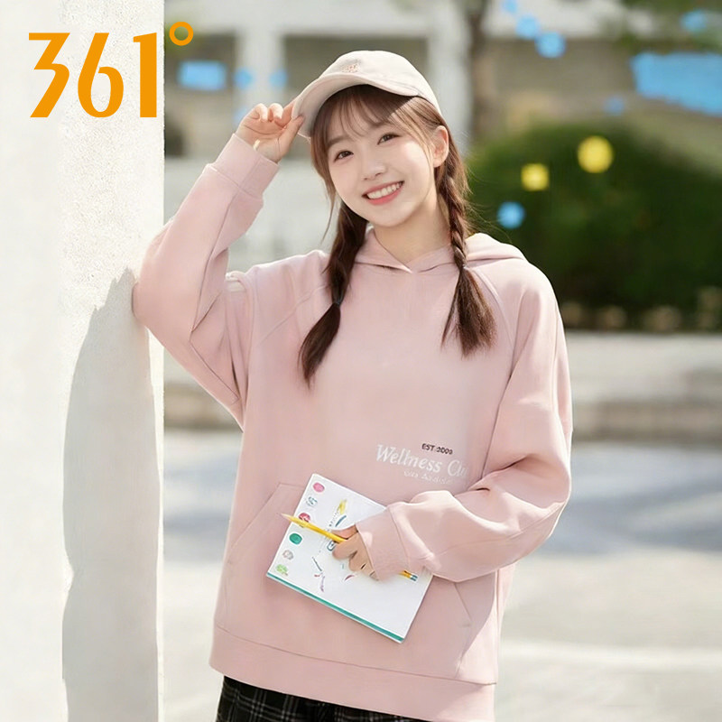 361度粉色连帽卫衣女装2026春季新款针织运动服上衣休闲套头衫女