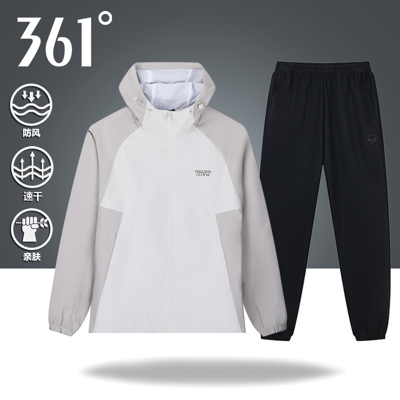 361度跑步运动套装女春秋2026新款连帽撞色风衣外套束脚长裤一套