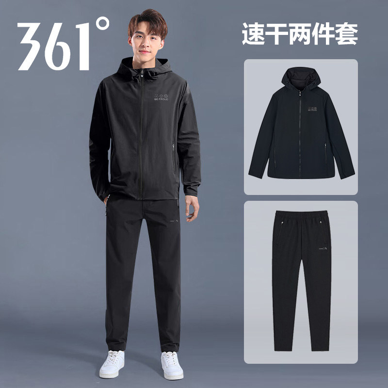361度运动套装男春秋季梭织连帽风衣跑步运动服男外套长裤两件套