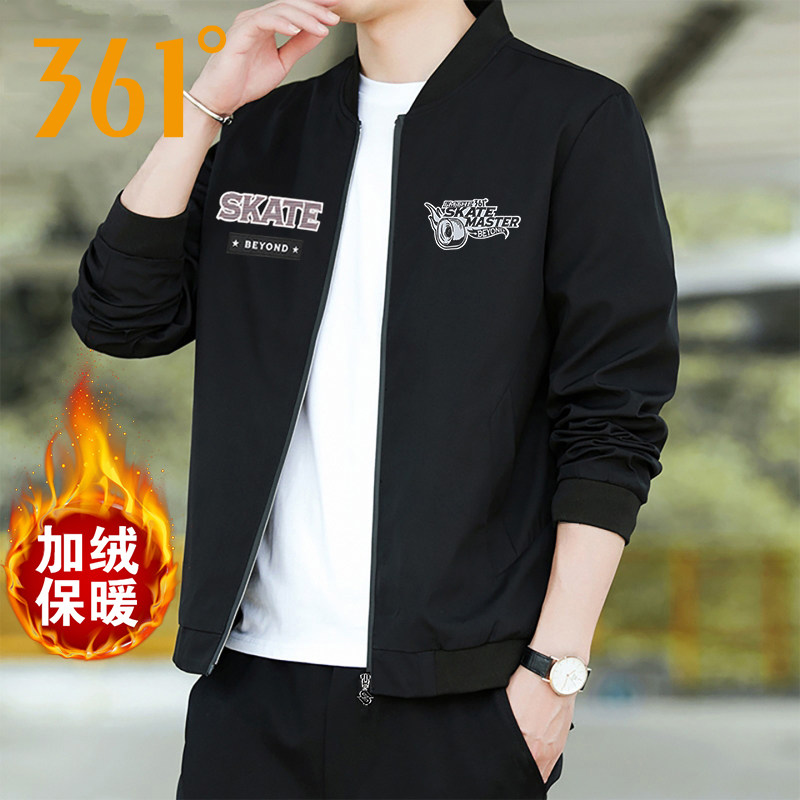 361度加绒运动外套男2026秋季新款保暖薄绒休闲棒球领梭织夹克男