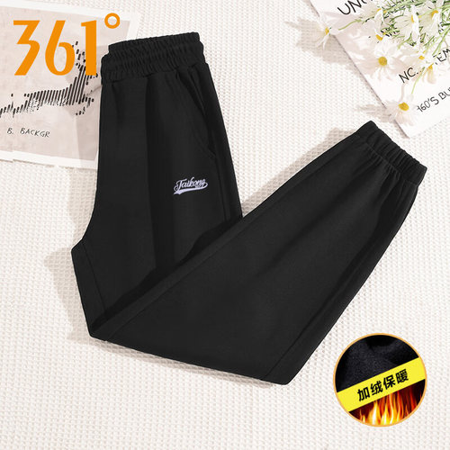 361运动长裤女士2025秋冬新款加绒收口针织裤子休闲束脚运动裤女
