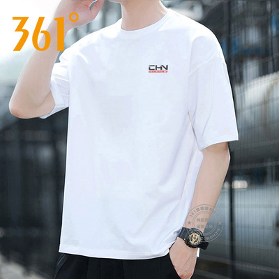 361度运动短袖T恤男2026夏季新款圆领透气纯棉半袖休闲上衣男4116