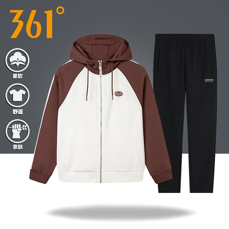 361休闲卫衣套装女2025春秋新款连帽针织跑步服两件套运动套装女