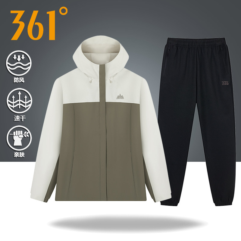 361跑步运动套装女春秋2026新款连帽风衣外套束脚长裤梭织两件套