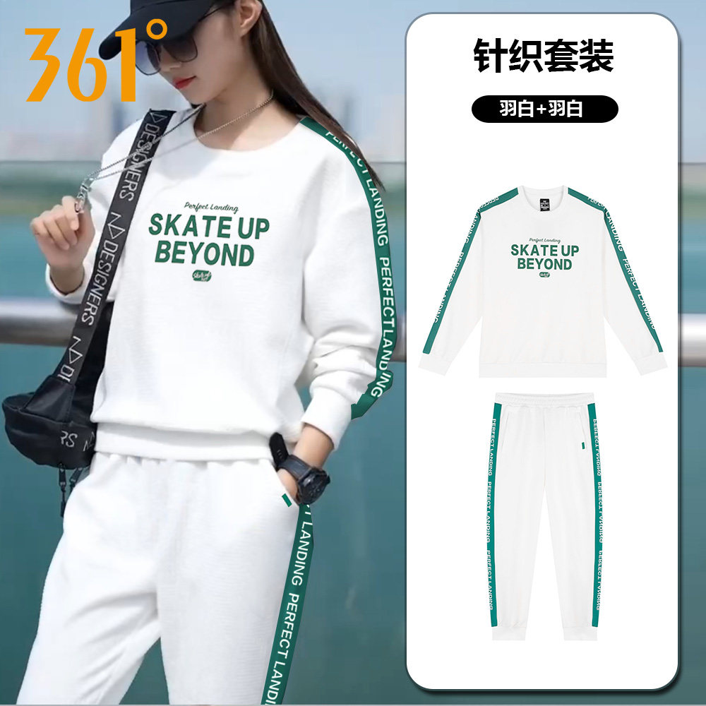 361卫衣运动套装女2026春季新款休闲字母圆领长袖长裤女装两件套