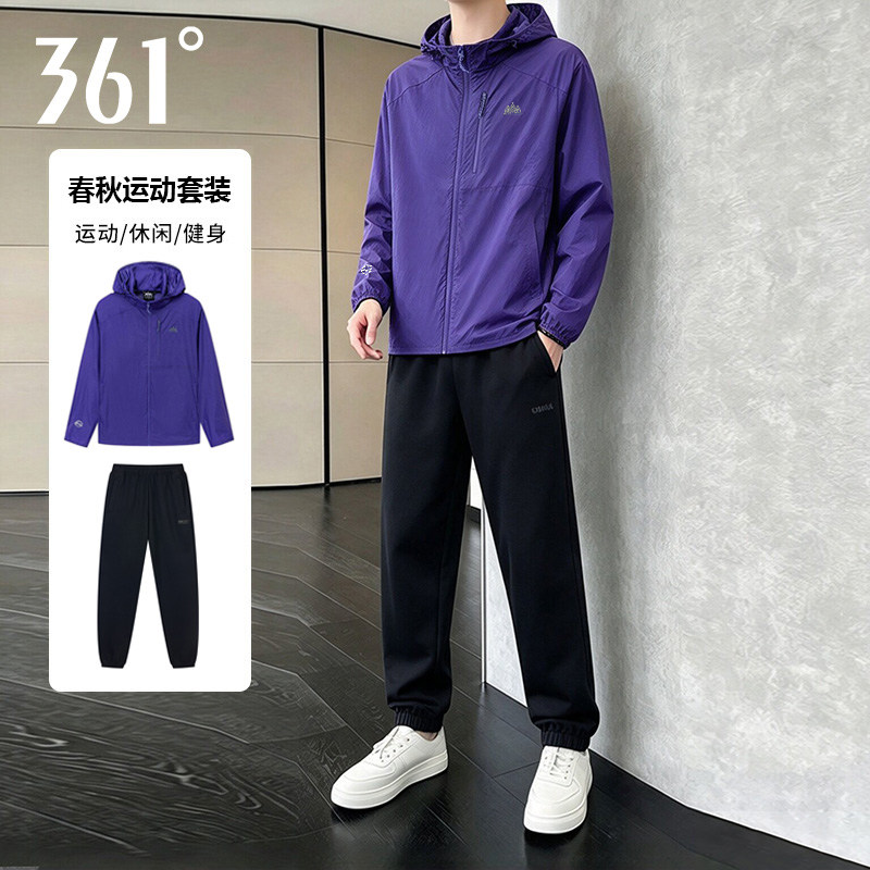 361度运动套装男2026春秋新款连帽风衣长裤跑步健身服梭织两件套