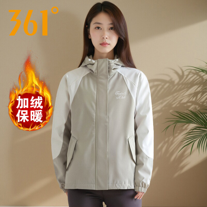 361度运动外套女冬季加绒加厚连帽风衣户外登山服防风防水冲锋衣