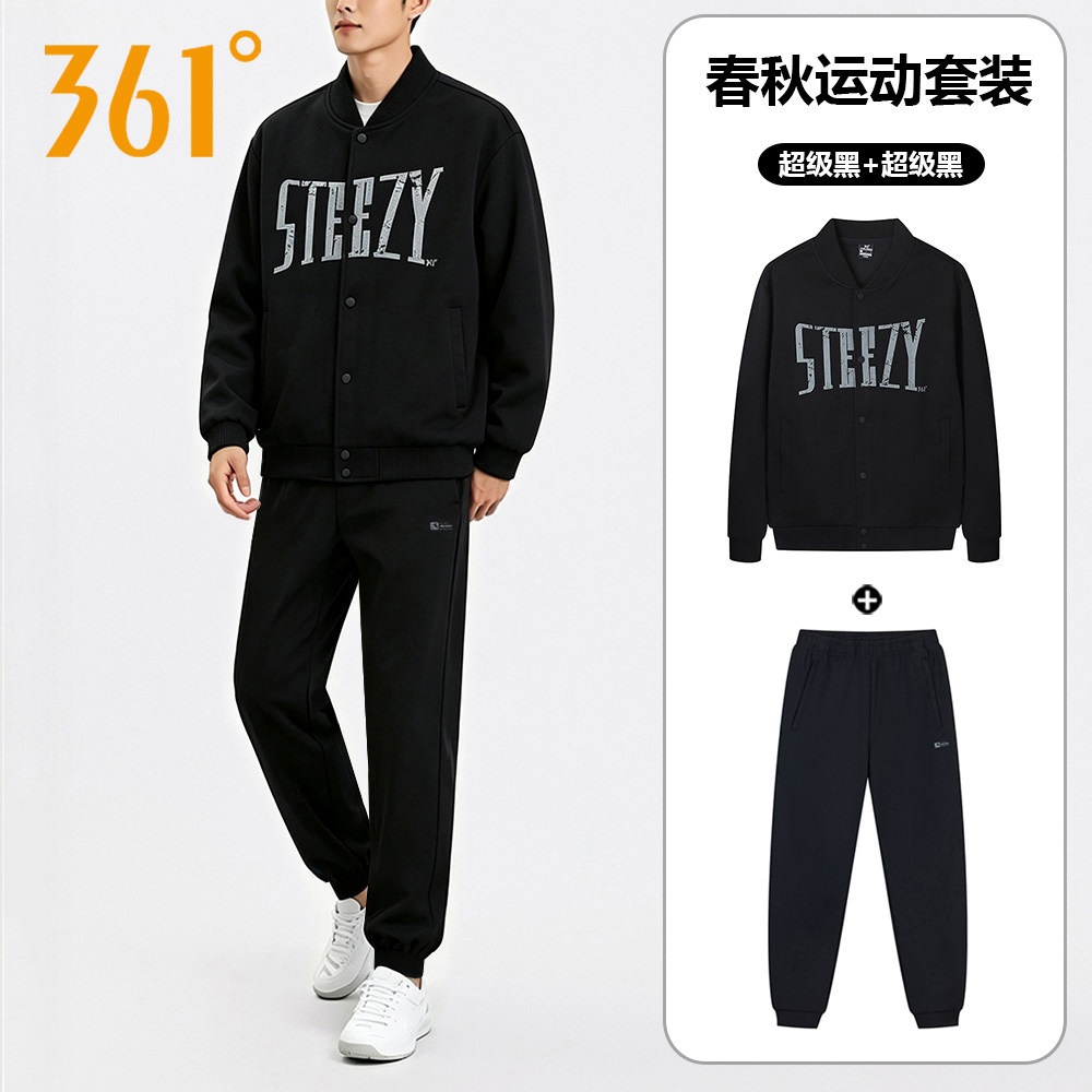 361度运动套装男春秋2026新款针织立领外套长裤休闲服针织两件套