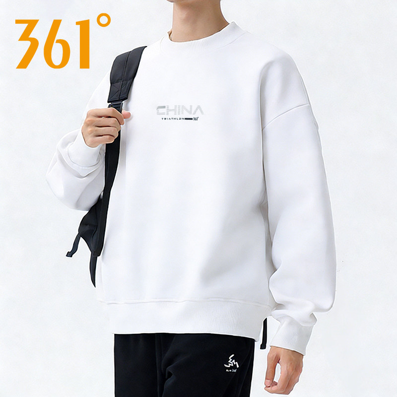 361度白色运动卫衣男春秋季2026新款休闲圆领外套男士套头衫上衣