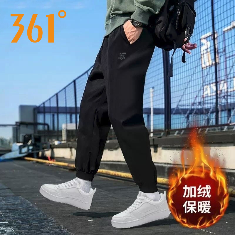361度加绒卫裤男2025秋冬季加厚保暖休闲针织长裤男士束脚运动裤
