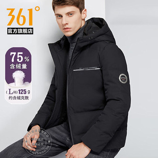 361度羽绒服男款冬季加厚保暖连帽防风防寒休闲户外运动外套男装