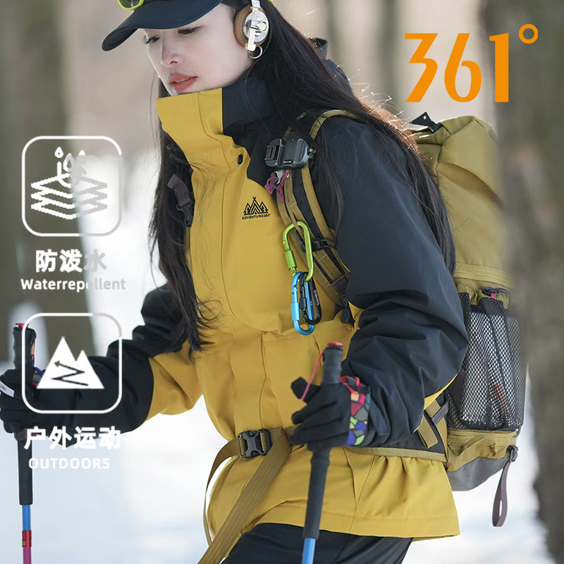 361度户外三合一冲锋衣男女同款加绒加厚登山硬壳风衣运动外套女