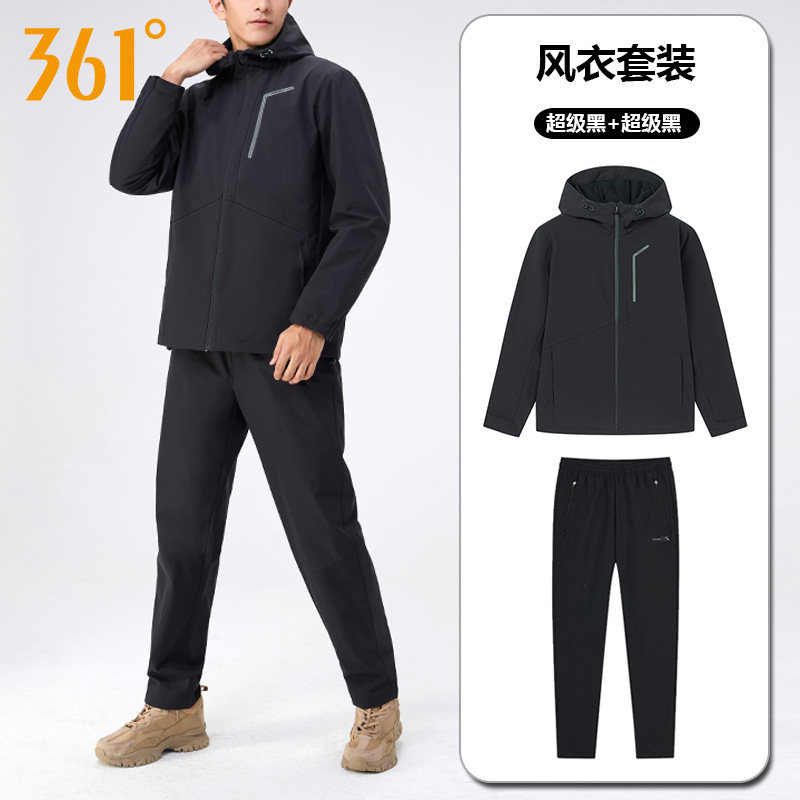 361度跑步服套装男春秋2026新款连帽风衣外套直筒长裤运动套装男