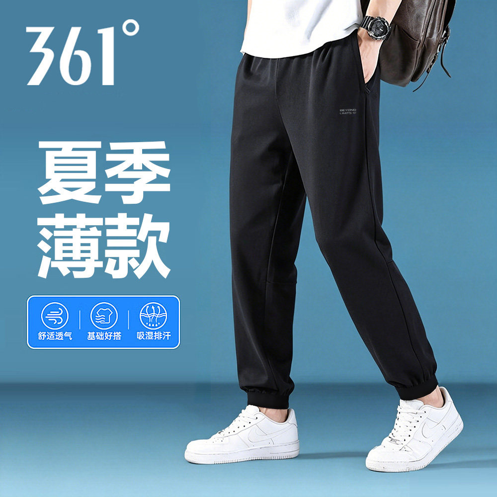 361度运动裤男2026夏季薄款亲肤透气针织九分裤子休闲束脚长裤男