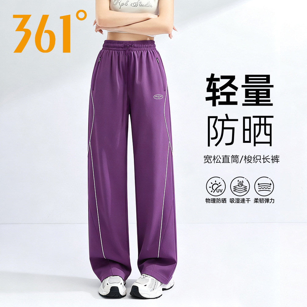 361度条纹运动长裤女2026秋季新款宽松直筒裤子速干防晒休闲裤女