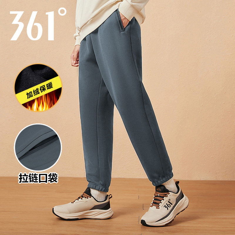361度运动裤男款冬季加绒保暖男防风束脚长裤男士户外软壳冲锋裤,运动服/休闲服装,运动长裤,淘宝优惠券,粉丝福利购,淘宝优惠卷