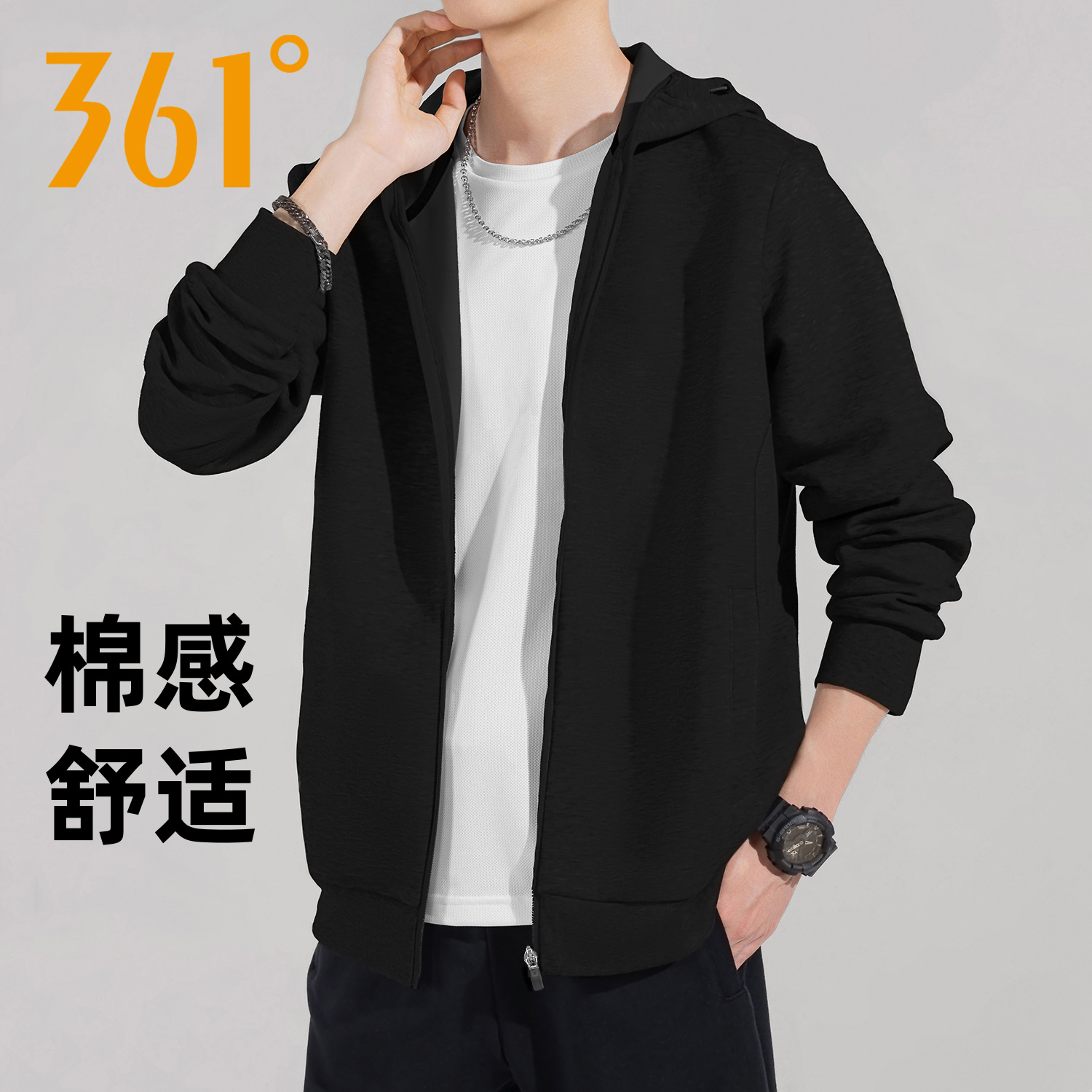 361度针织连帽运动外套男2026春季新款开衫休闲卫衣运动夹克上衣