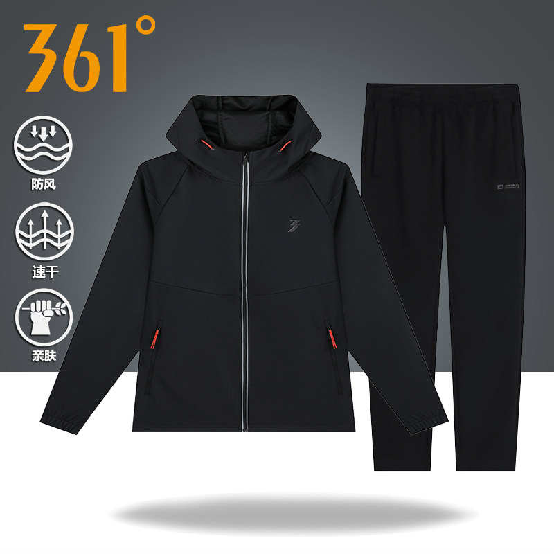 361度运动套装男款2026春季新款防泼水连帽外套长裤跑步服两件套