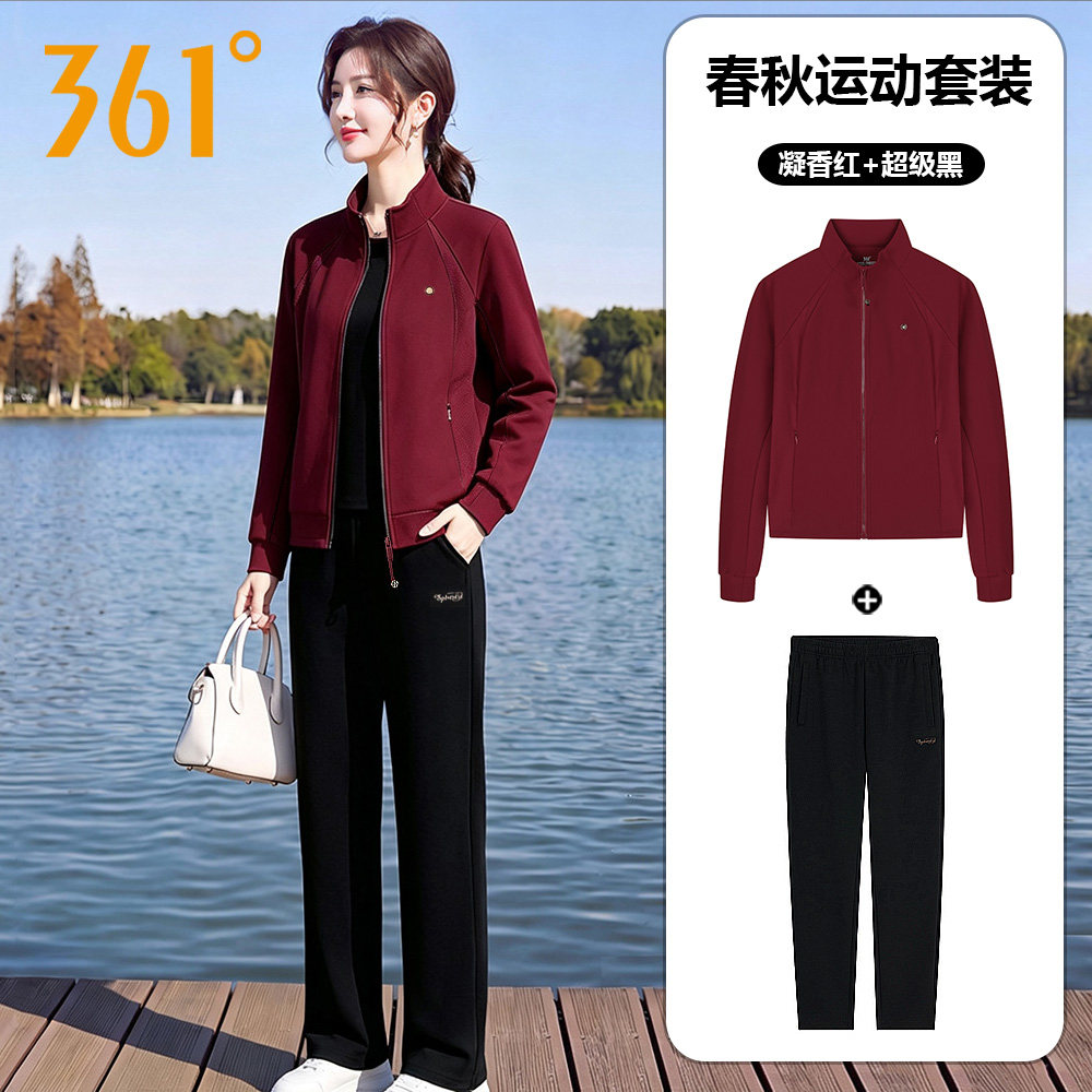 361度休闲套装女春秋立领卫衣外套长裤晨跑运动服女装针织两件套
