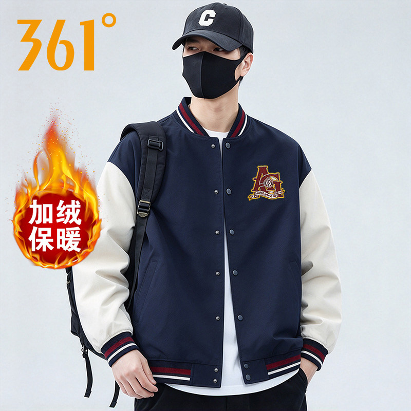 361度棒球服外套男士冬季加绒加厚重磅飞行夹克男款保暖运动上衣