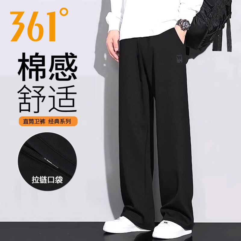 361度运动裤男2026春季新款棉质直筒休闲卫裤男士跑步针织长裤子