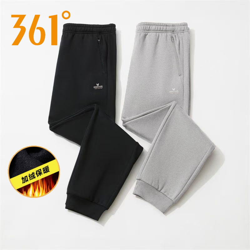 361度加绒运动长裤女2025冬季新款加厚保暖针织裤子女士束脚卫裤