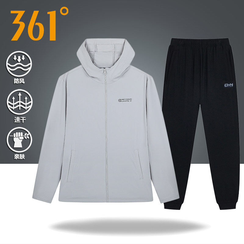 361度运动套装男春夏2026新款连帽风衣外套收口长裤跑步服两件套