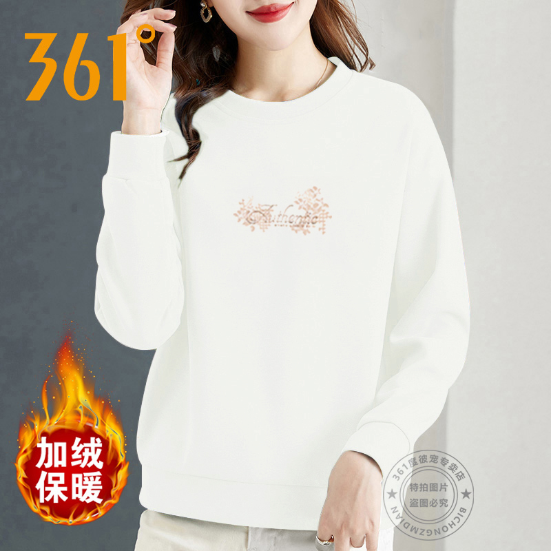 361度加绒卫衣女冬季新款加绒保暖圆领长袖套头衫运动休闲上衣女