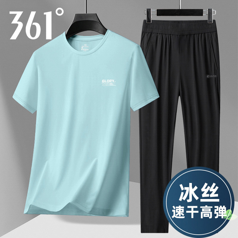 361度运动套装男春夏季爸爸短袖T恤长裤休闲速干冰丝夏装两件套