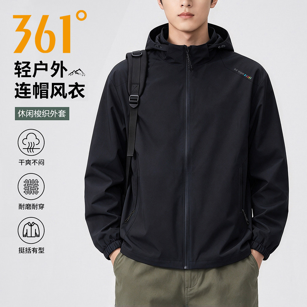 361秋季新款运动风衣男552634612