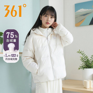 361羽绒服冬季女款2025新款连帽短款面包服女装加厚保暖运动外套