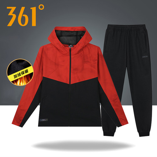 361运动套装男士秋冬季新款加绒风衣外套长裤两件套户外跑步服男