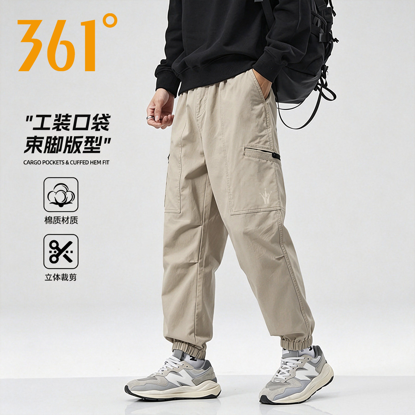 361度工装休闲裤男款2026秋季新款宽松束脚裤子男士棉质运动长裤