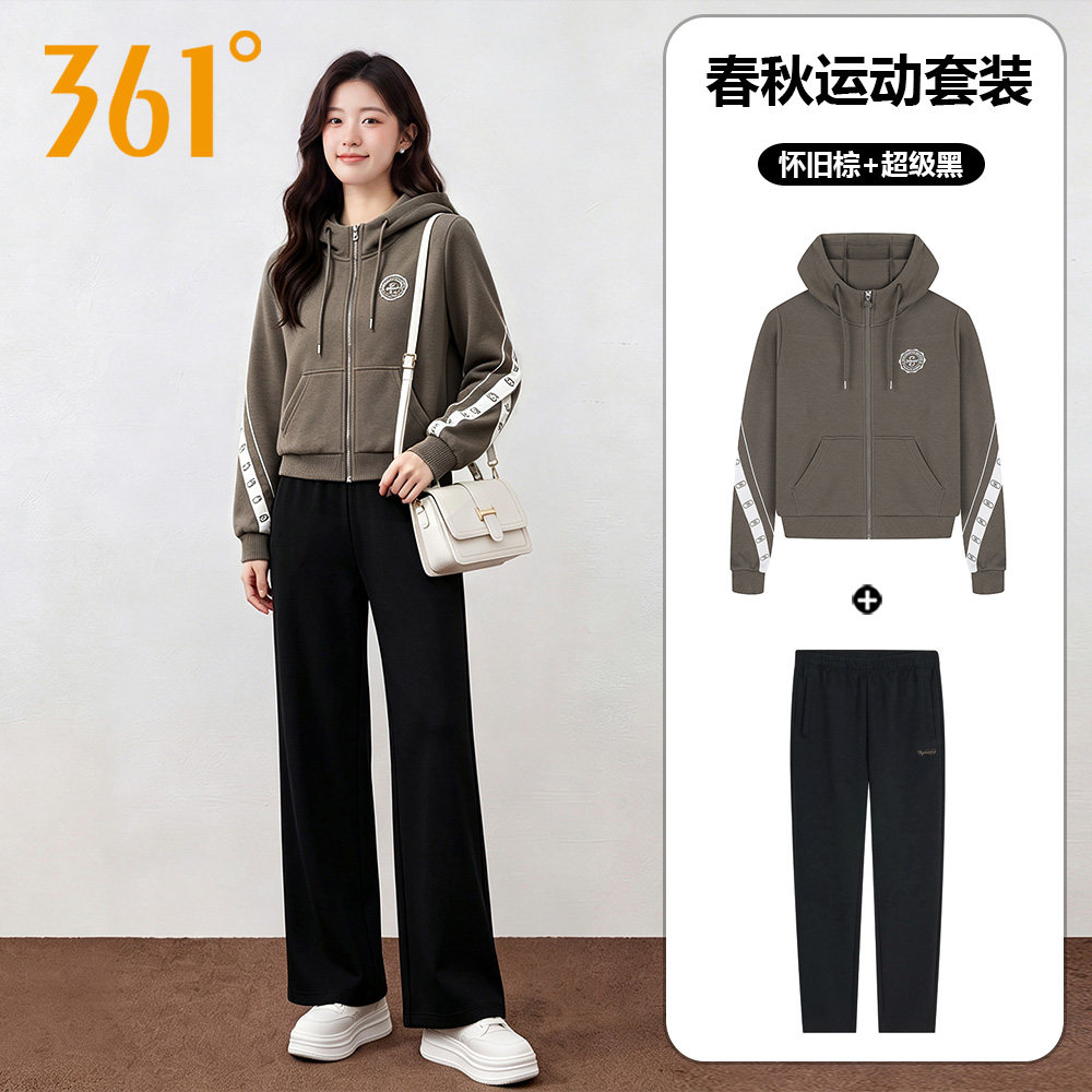 361运动套装女春秋2026新款连帽开襟卫衣直筒卫裤休闲针织两件套
