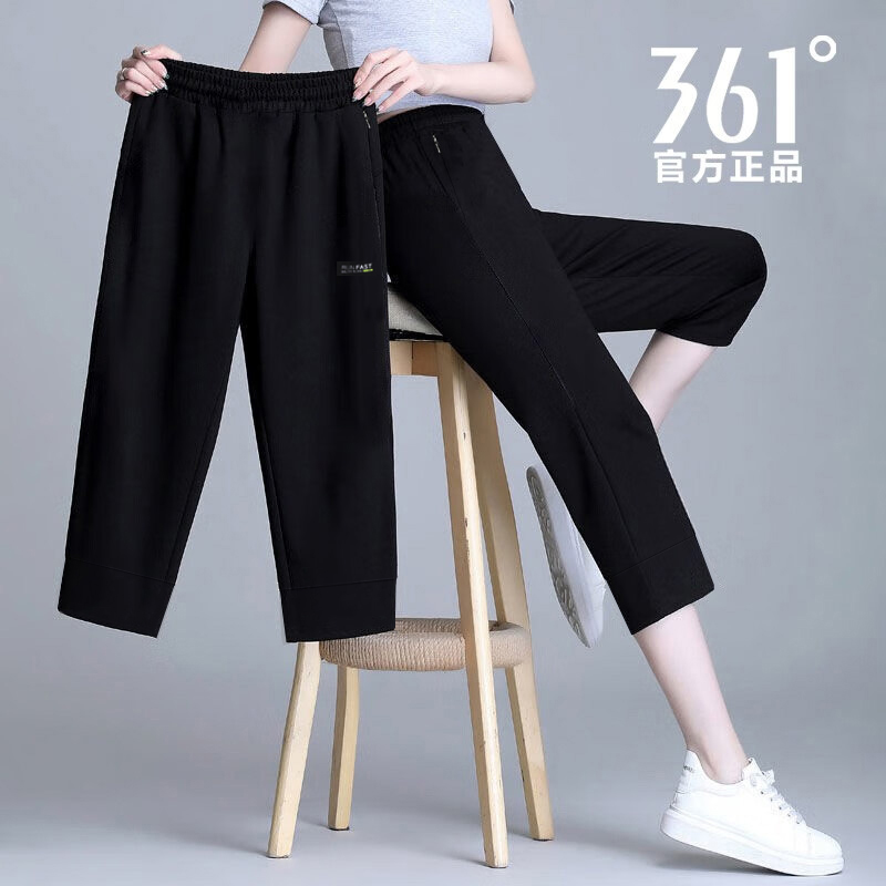 361度运动七分裤女夏季冰丝速干裤子宽松弹力透气休闲中裤女7份裤