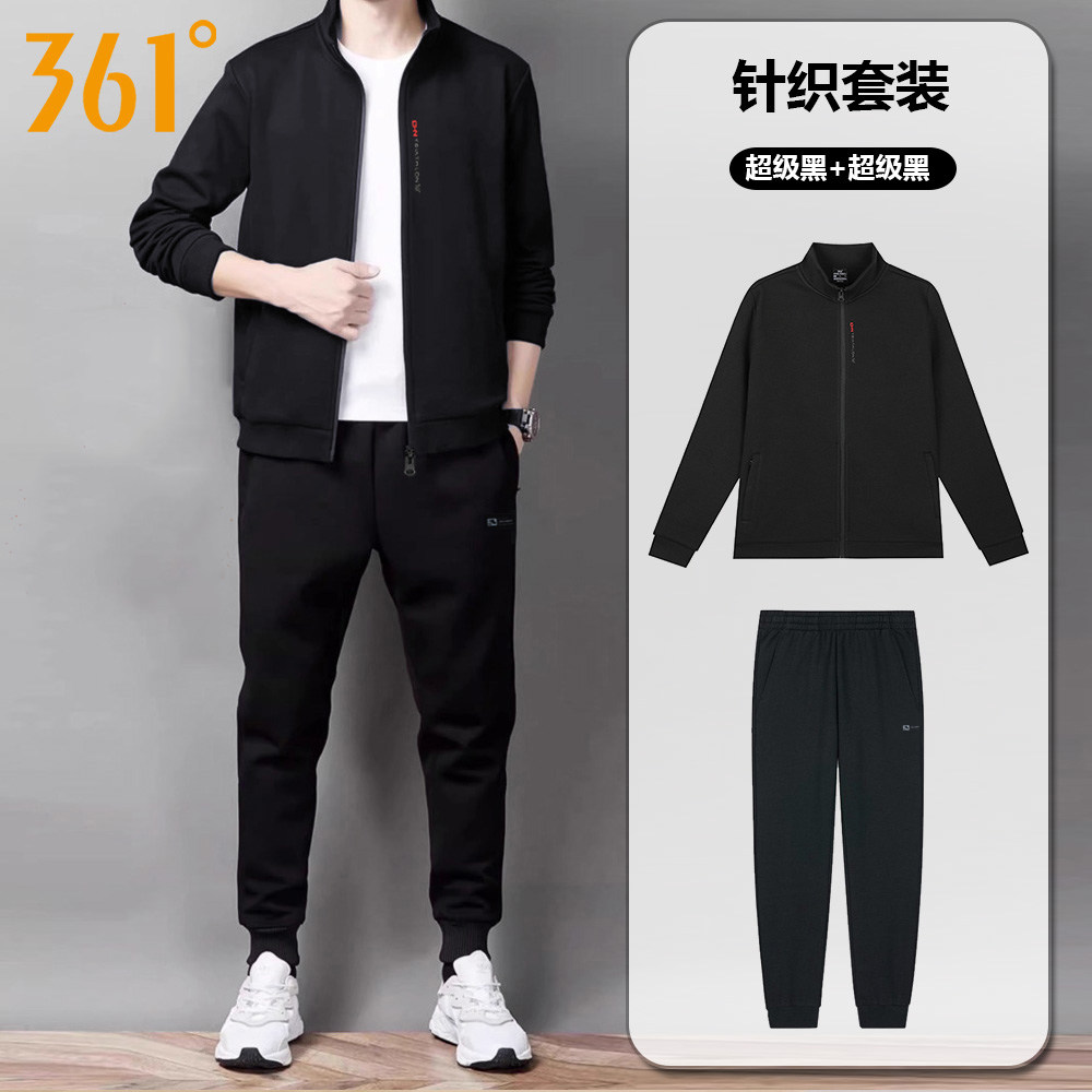 361运动套装男春秋针织外套跑步长裤两件套休闲卫衣卫裤运动服男