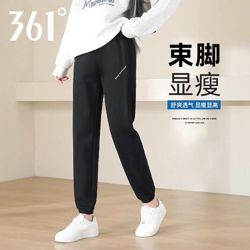 361度运动裤女士针织卫裤子2025秋冬新款休闲宽松束脚跑步长裤女