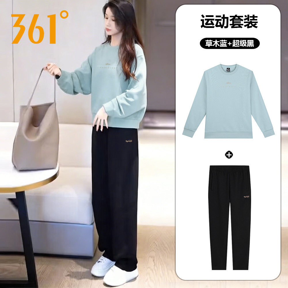 361度休闲套装女2026春秋季新款圆领卫衣阔腿裤跑步运动服两件套