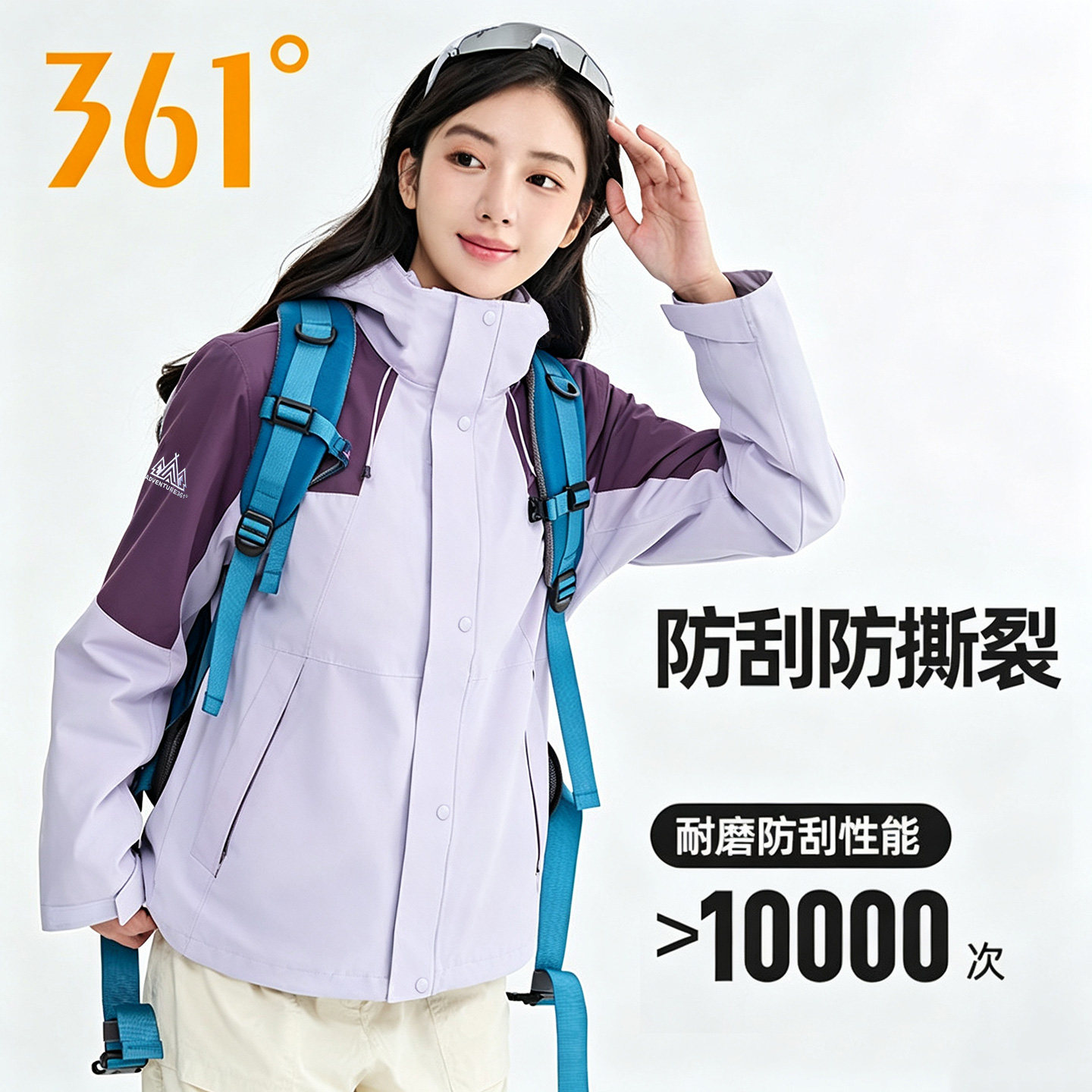 361度秋季新款冲锋衣女562633606