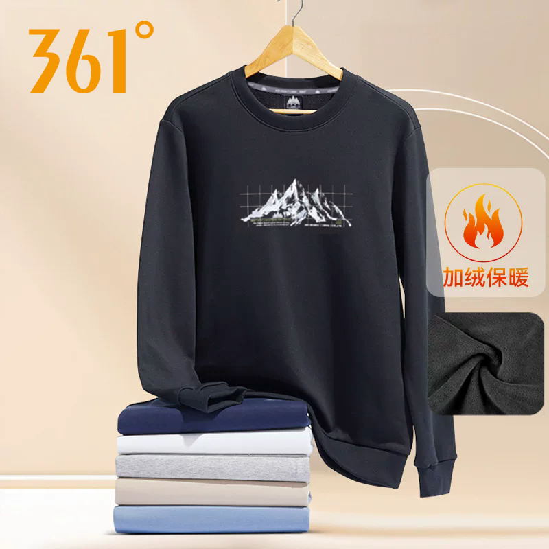 361度加绒卫衣男2025冬季新款圆领套头衫男士运动休闲上衣打底衫