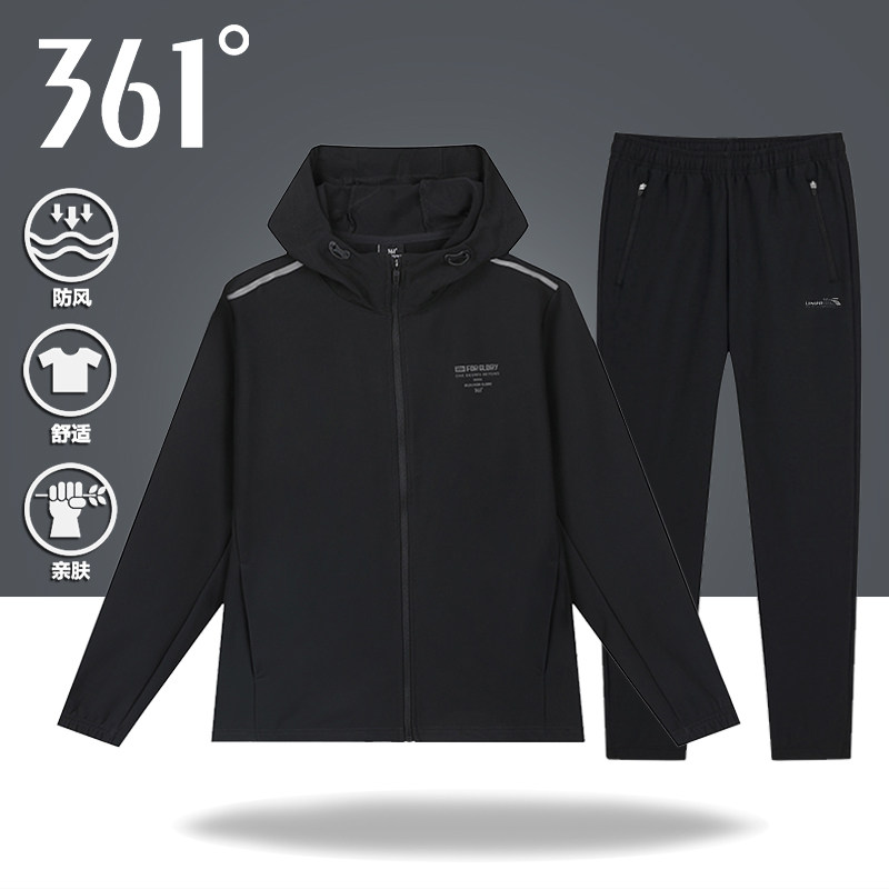 361运动套装男2026春季新款防风防静电户外休闲登山服外套两件套