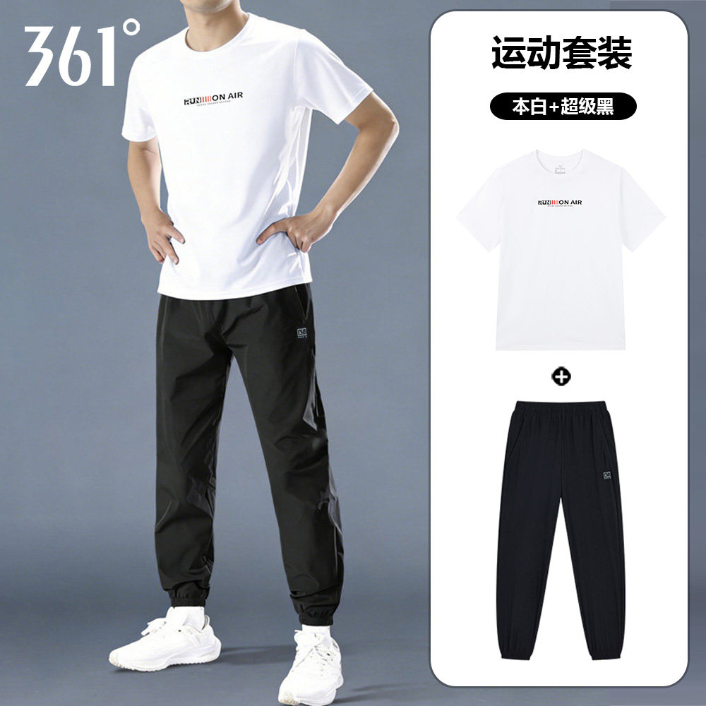 361度运动套装男夏季2026新款冰丝透气短袖九分裤子两件套跑步服