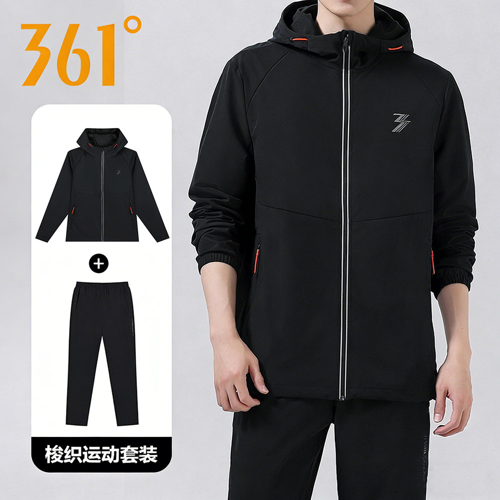 361度运动套装男2026春季新款连帽防风衣外套直筒裤跑步服两件套