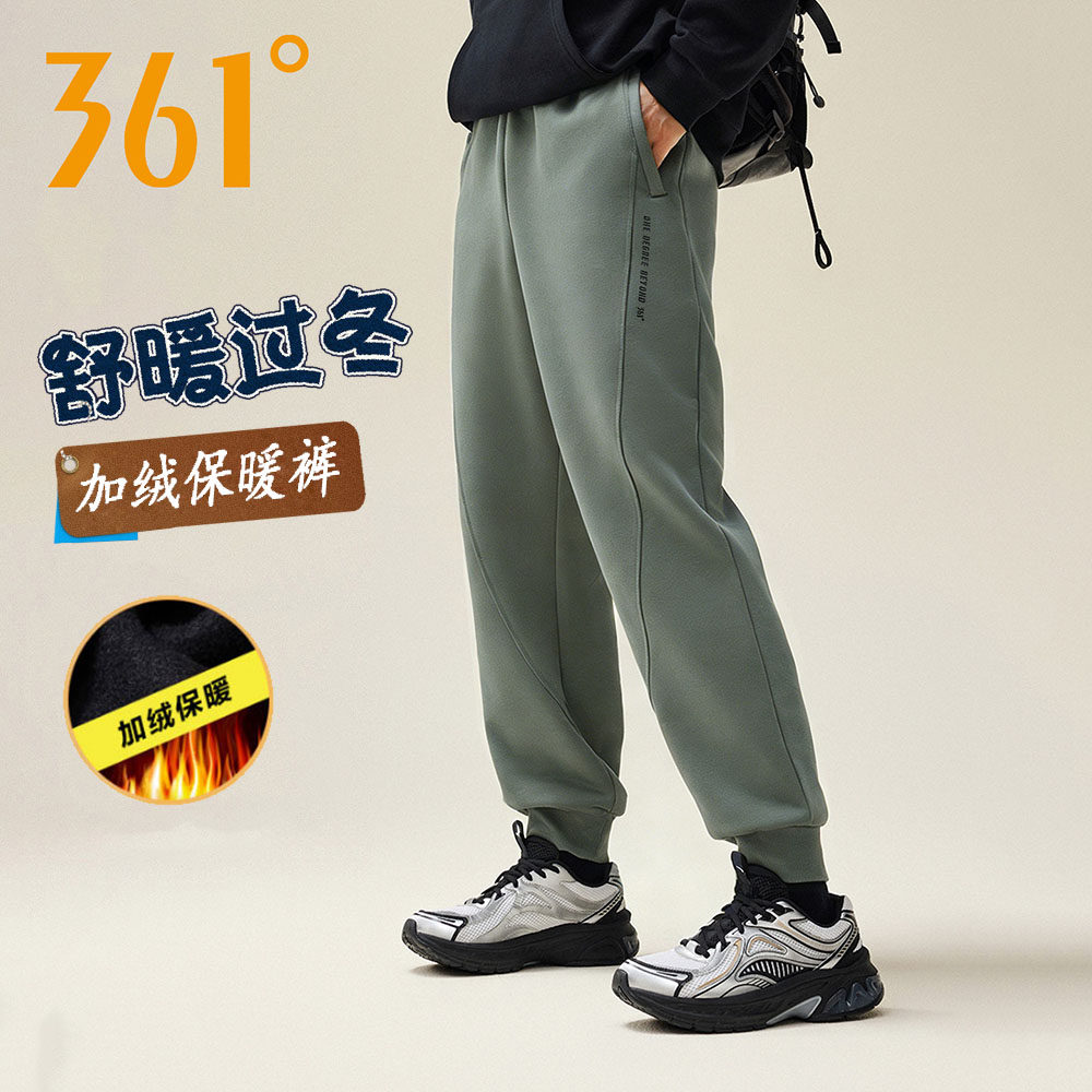 361度军绿色加绒运动裤男秋冬季2026新款收口针织长裤男休闲卫裤
