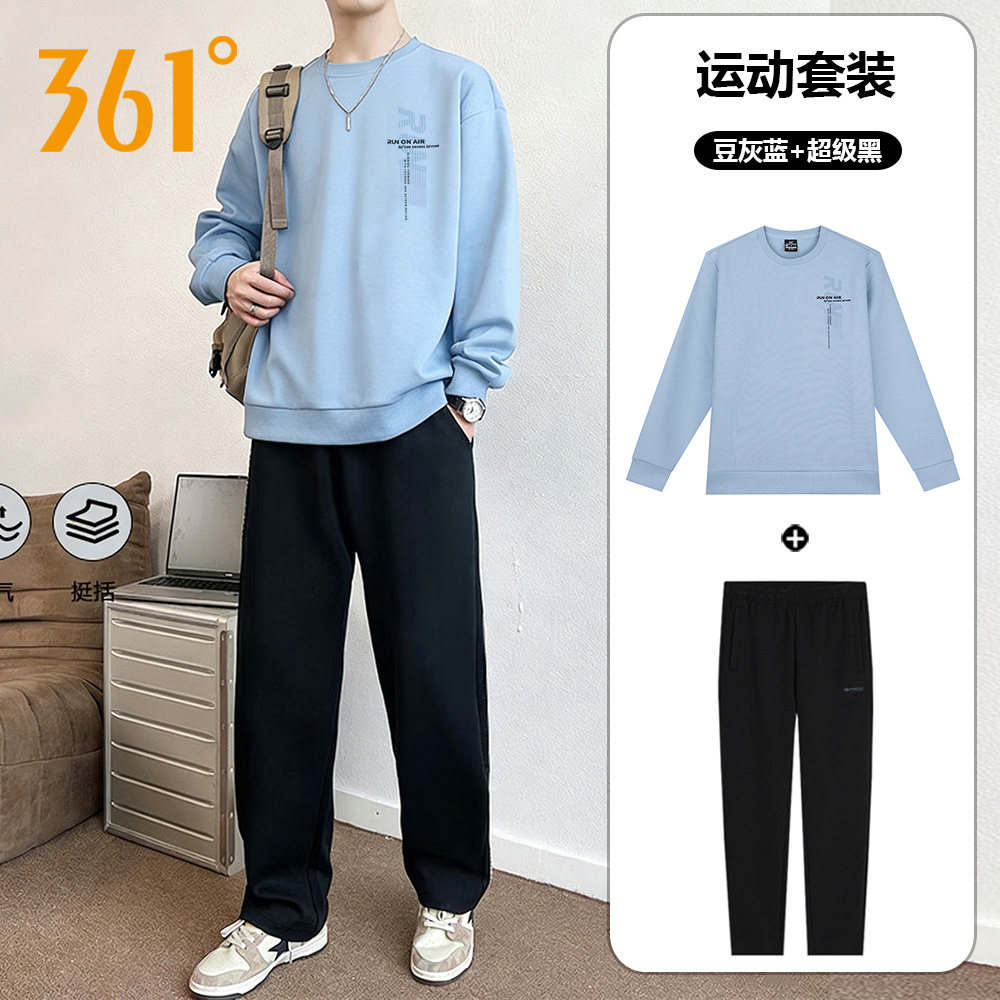 361度运动套装男春秋款休闲宽松百搭卫衣长袖长裤跑步服男两件套