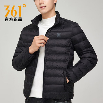 361度男士羽绒服2025秋冬新款官方轻薄保暖运动立领外套羽绒夹克