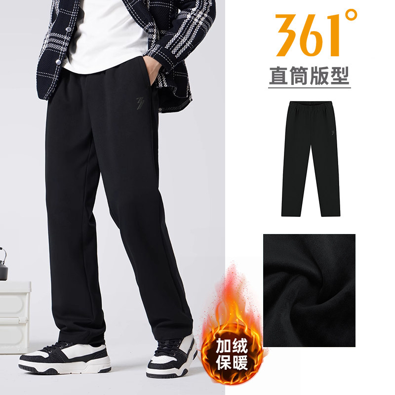 361度运动裤男裤2025冬季新款男士加绒加厚保暖户外登山软壳长裤
