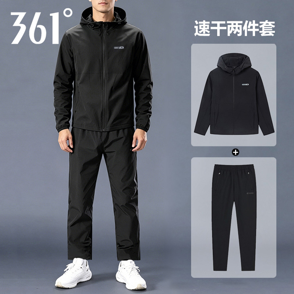 361度运动套装男2026春夏季新款风衣外套速干长裤户外晨跑步服男